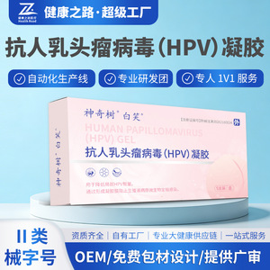 เจลกรดไฮยาลูโรนิก, เจลต้าน HPV, หมายเลขทะเบียนเครื่องมือแพทย์, เจลโซเดียมไฮยาลูโรเนต, เจลสำหรับช่องคลอด, เจลต้าน HPV, OEM - Product Image 4