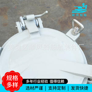 Hublots marins en aluminium soudés, type ouverture, hublots en acier inoxydable pour bateaux rapides avec charnière, résistants à la pression et étanches - Product Image 4