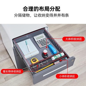 ตู้เก็บเอกสารเหล็กเคลื่อนที่ได้ 3 ลิ้นชัก พร้อมกุญแจล็อคแบบกด-ดึง สำหรับเก็บของใต้โต๊ะทำงาน ใช้ได้ทั้งที่บ้านและที่ทำงาน - Product Image 4