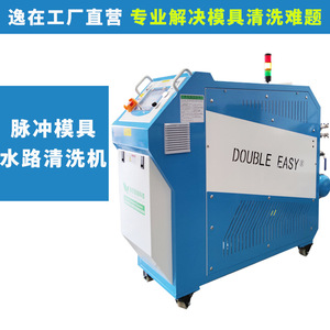 เครื่องทำความสะอาดแม่พิมพ์หล่อแบบ Double Easy Die Casting ใช้แรงดันน้ำเย็นสูงสำหรับงานอุตสาหกรรมหนัก ทำความสะอาดท่อได้อย่างมีประสิทธิภาพ - Product Image 4