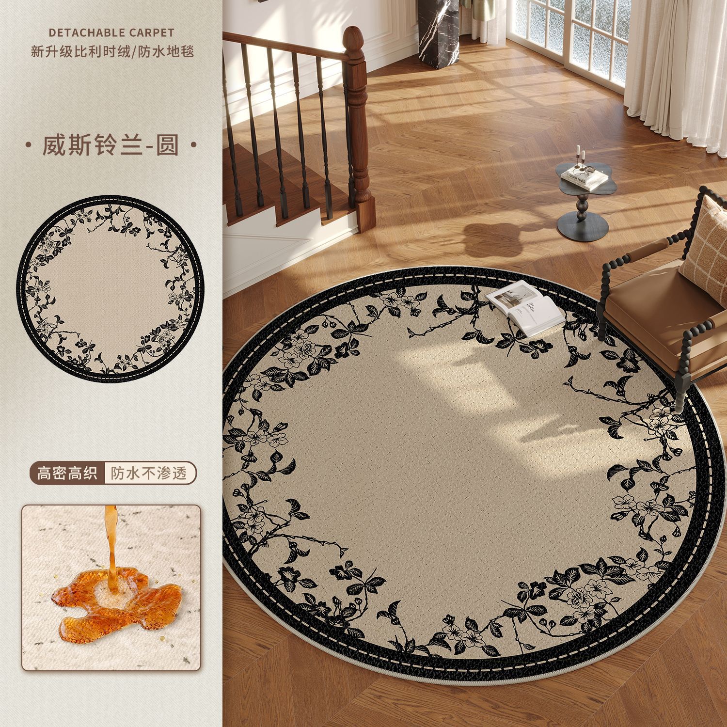 Belgian Velvet-Round Lily of the Valley