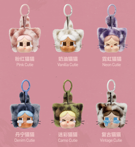 Porte-clés en peluche CryBaby Wild Cutie Series, <span class=keywords><strong>chat</strong></span> léopard de haute qualité, boîte mystère Cry Baby, jouet en peluche vinyle, poupée, boîte aveugle - Product Image 2