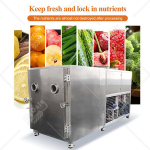 MY Industrial Machine de lyophilisation par congélation et <span class=keywords><strong>condensation</strong></span> pour café et fleurs, 50kg 200kg, Prix - Product Image 3