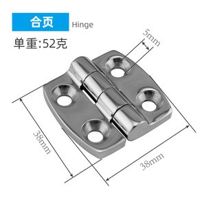Bisagra de arco de acero inoxidable 316 de 38x38mm pulida para puertas de embarcaciones y caravanas - Product Image 3