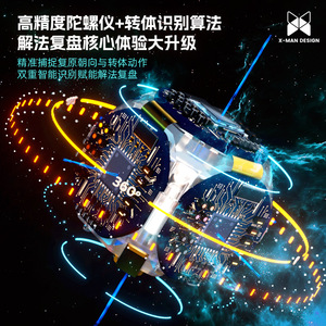 iQiyi Ai 3x3 สมาร์ทรูบิคคิวบ์ ลูกบาศก์แม่เหล็กความเร็วสูง สำหรับเยาวชนและเด็ก ลูกบาศก์มายากลสำหรับทุกเพศ - Product Image 3