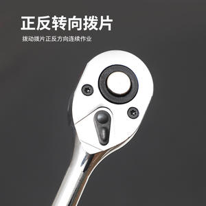 ประแจวงล้อแบบเร็ว 1/4 นิ้ว เหล็กกล้าคาร์บอนชุบเคลือบ เครื่องมือซ่อมรถยนต์ 24 ฟัน ขับเคลื่อนด้วยมืออเนกประสงค์ - Product Image 1