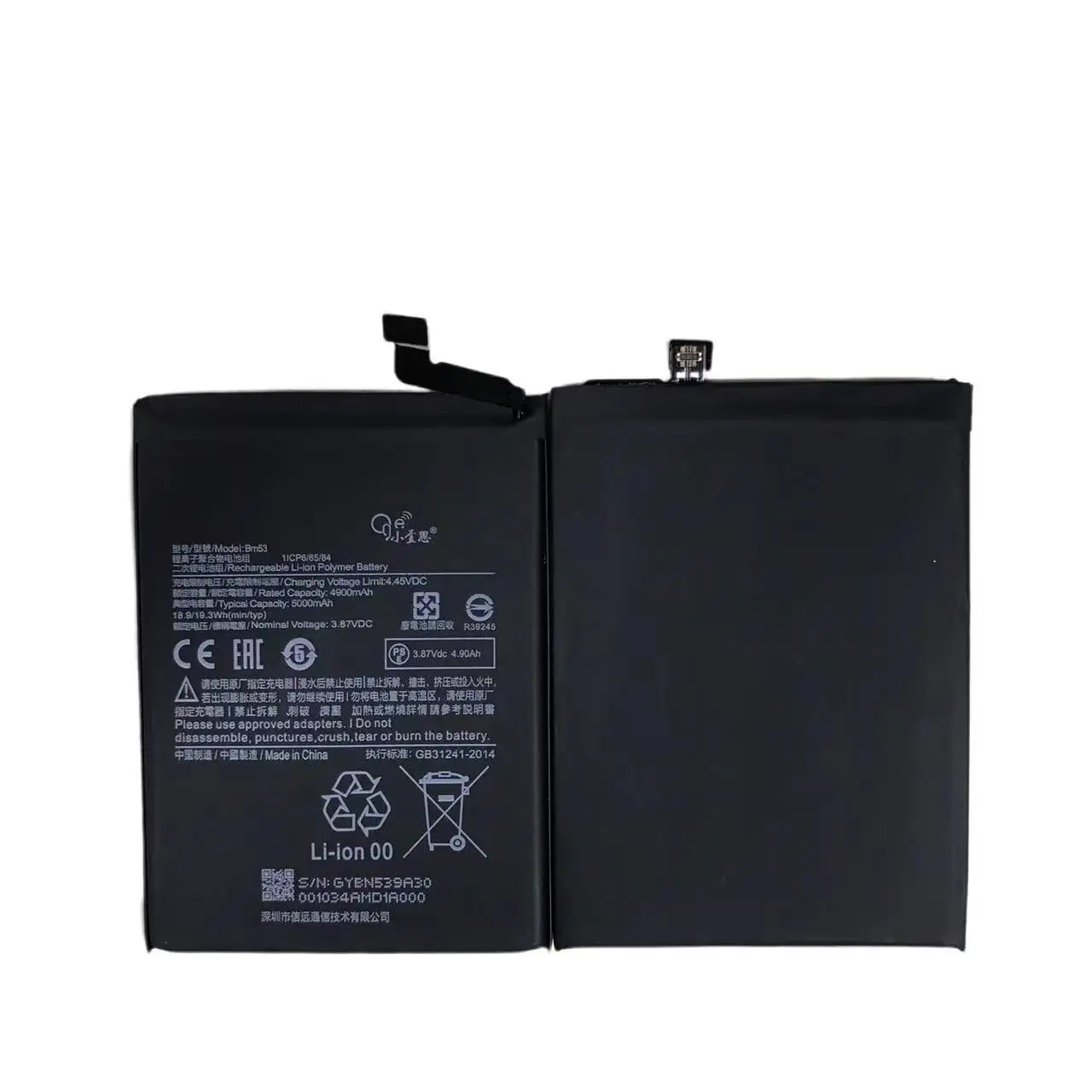 High quality FOR Xiaomi Mi 10T/10T PRO mobile phone battery BM53 battery 5000mAh