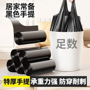 Sacs poubelles jetables en plastique grande taille, épais, noirs, avec poignées, pour dortoirs et cuisines (vente en gros) - Product Image 2