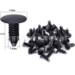 Jeep7250 <b>Car</b> Door <b>Clip</b> 17mm Black Plastic Fastener for Jeep Cherokee Tailgate Panel Repair Replacement - Product Image 1