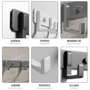 Wall Mounted Hooks Self Adhesive Aluminum <b>Clothes</b> Rack For Entryway <b>Storage</b> - Product Image 2