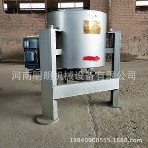 Machine de filtration centrifuge pour purificateur d'huile brute, triphasée AC 380-415V, automatique - Product Image 1