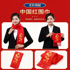 Lianjia Year Of The Horse Insulated Cup Gift Set 600Ml With <b>Red</b> <b>Scarf</b> For Business Gifts Customizable Logo - Product Image 4