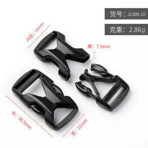 Boucle en plastique en forme de K, diamètre intérieur de 10mm, réglable pour sac à dos d'extérieur, accessoires de sac DIY, couleur unie noire - Product Image 4