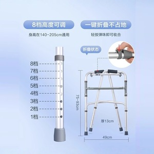 Multifunctional <b>Walker</b> Aluminum Alloy Adjustable Height With Flip Seat For <b>Elderly</b> And Disabled Support - Product Image 2