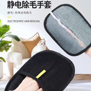 ถุงมือกำจัดขนสัตว์เลี้ยงแบบไฟฟ้าสถิต ทรงกลม ทำจากพลาสติก สำหรับแมวขนสั้น ถุงมือทำความสะอาดในครัวเรือน - Product Image 2