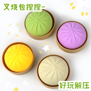 ของเล่นบีบลดความเครียดรูปซาลาเปา/โมจิ ยืดหยุ่นได้ นุ่มนิ่ม สำหรับเด็ก - Product Image 5