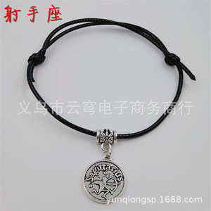 Pulsera de constelación de Piscis, amuleto de plata tibetana, cordón negro, regalo de joyería unisex - Product Image 3