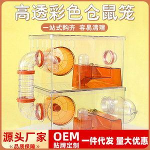 Jaula de Acrílico para Hámster, Rectangular, Doble Capa, Transparente, Extra Grande, Duradera, Artículos para Mascotas - Product Image 5