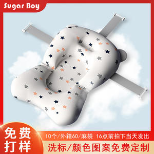 แผ่นรองอาบน้ำเด็กแบบปรับได้รูปตัว T ตาข่ายกันลื่นสำหรับช่วยอาบน้ำทารกแรกเกิด - Product Image 3