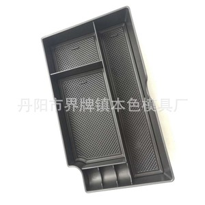 Car Organizer Plastic Center Console <b>Storage</b> <b>Box</b> For Sienna Dashboard <b>Drawer</b> Modern Style 1-3 Compartments - Product Image 4