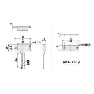 Mw.Re Plastic Magnetic Buckle C-104 With <b>Wire</b> <b>Electrically</b> Controlled Door Latch Industrial Equipment Sealing Hardware - Product Image 1