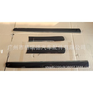 Car accessories, <b>door</b> <b>trim</b>, car logo, <b>door</b> edge, suitable for Lexus GX 2014-2017 underbody protection. - Product Image 2