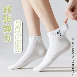 Women Ankle Socks Polyester Breathable Sweat Absorbing Gradient Design Regular Casual Socks - Product Image 3