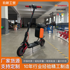 Trottinette électrique pliable Jiuxin 350W 36V 7.8Ah 25km/h pour adultes, trajets domicile-travail, courses, avec siège - Product Image 5