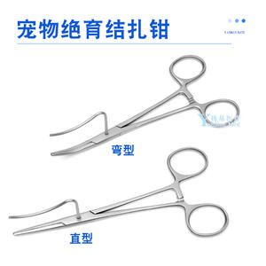 Retractor de Acero Inoxidable para Esterilización de Mascotas, Pinzas de Ligadura para Cirugía Uterina y Ovariana en Perros, Instrumento Quirúrgico Reutilizable - Product Image 2