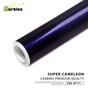 Pegatina para envolver el coche, vinilo, color morado, azul - Product Image 5