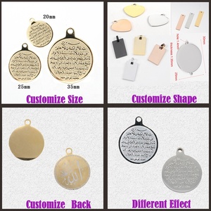 Joyería Islámica, Pin de Recuerdo con Ayatul <span class=keywords><strong>Kursi</strong></span>, Amuletos Árabes, 4 Suras <span class=keywords><strong>Al</strong></span>-Falaq, Acero Inoxidable, Pin para Bebé, para Fabricación de Joyas - Product Image 5