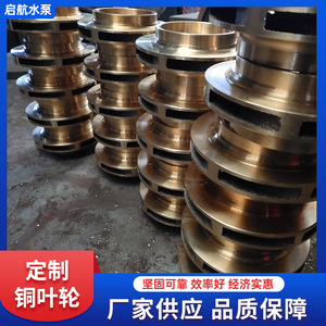 ใบพัดปิดโค้ง 4 ใบ ขัดเงา ติดตั้งแนวนอน สำหรับปั๊มน้ำหมุนเวียน - Product Image 5