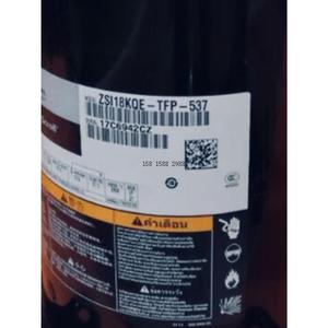 คอมเพรสเซอร์ทำความเย็นแบบโคปแลนด์สโครล รุ่น ZSI09KQE TFP 527 สำหรับอุตสาหกรรมอุณหภูมิต่ำ - Product Image 2