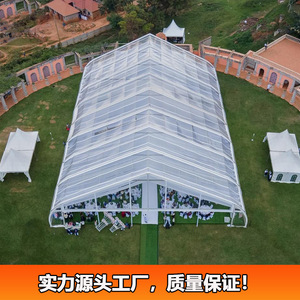 Extended Type Aluminum Alloy <b>Frame</b> PVC Marquee <b>Tent</b> Four-season Waterproof Wedding Party <b>Tent</b> - Product Image 2