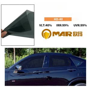 أومار ، أفضل جودة لأغشية نوافذ السيارات ، زجاج أمان ضد التشظي ، غشاء أمان لنافذة السيارة ، غشاء مقاوم للانفجار للسيارة - Product Image 4