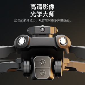 SG109PRO Nuevo Dron con Control Remoto de Cuatro Ejes, Pantalla de Plástico, Motor sin Escobillas, Flujo Óptico, Ideal para Principiantes - Product Image 4