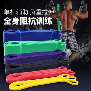 Bandes de résistance en matériau TPE, résistance légère, entraînement complet du corps, bande élastique pour hommes et femmes, exercices sportifs - Product Image 3