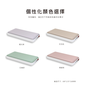 เคสเรียบหรู 20W สำหรับงานแฟชั่นโชว์ สีชมพู ที่ชาร์จพกพา พาวเวอร์แบงค์แบบพกพา 3.6A ชาร์จเร็วขึ้น - Product Image 2