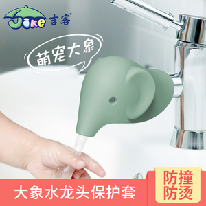 JIKE JKF15111 <span class=keywords><strong>Cache</strong></span>-<span class=keywords><strong>robinet</strong></span> réglable en EVA et TPR anti-brûlure pour bébé, motif éléphant, pour lavabo et baignoire, protection pour le bain - Product Image 2