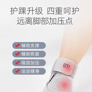 Attelle de cheville légère avec soutien de compression pour les sports, basketball, badminton, football, pour stabiliser et protéger l'articulation de la cheville - Product Image 2