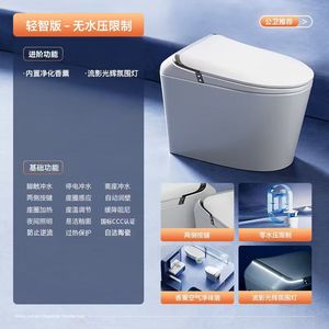 Inodoro Inteligente PLMR <span class=keywords><strong>KH</strong></span>-<span class=keywords><strong>7</strong></span> con Descarga Automática, Asiento Calefactado, Control Remoto, Autolimpieza, Inodoro Eléctrico Inteligente para Baño - Product Image 5