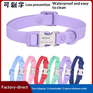 <strong>Waterproof</strong> Rustproof Pet Collar &amp; <strong>Dog</strong> <strong>Leash</strong> Easy to Clean Comfortable PVC All Seasons Ins Style for Hot Selling New Product - Product Image 5