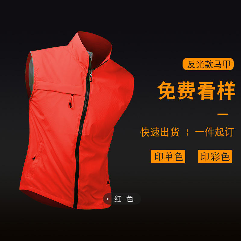 เสื้อกั๊กสะท้อนแสง-สีแดง