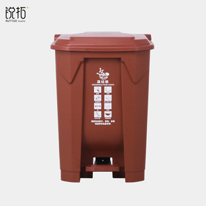 <span class=keywords><strong>Cubo</strong></span> de <span class=keywords><strong>basura</strong></span> rectangular de <span class=keywords><strong>50</strong></span> <span class=keywords><strong>litros</strong></span>, cubos de <span class=keywords><strong>basura</strong></span> para exteriores, cubos de reciclaje de plástico <span class=keywords><strong>con</strong></span> <span class=keywords><strong>pedal</strong></span> - Product Image 3