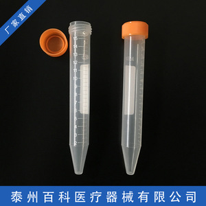Encyclopedia Medical 15ml Centrifuge <b>Tubes</b> Pointed Bottom <b>Plastic</b> Gradients 100 <b>Tubes</b> Pack Centrifuge Consumables Test <b>Tubes</b> - Product Image 3