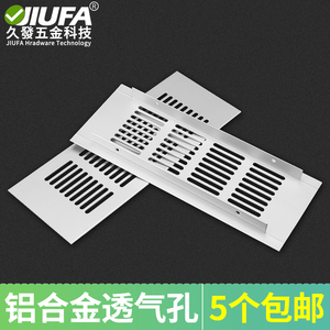 Jiufa Aluminum Alloy <b>Ventilation</b> <b>Grill</b> 80mm Width 150mm 600mm Length For Cabinet Wardrobe Heat Dissipation - Product Image 4