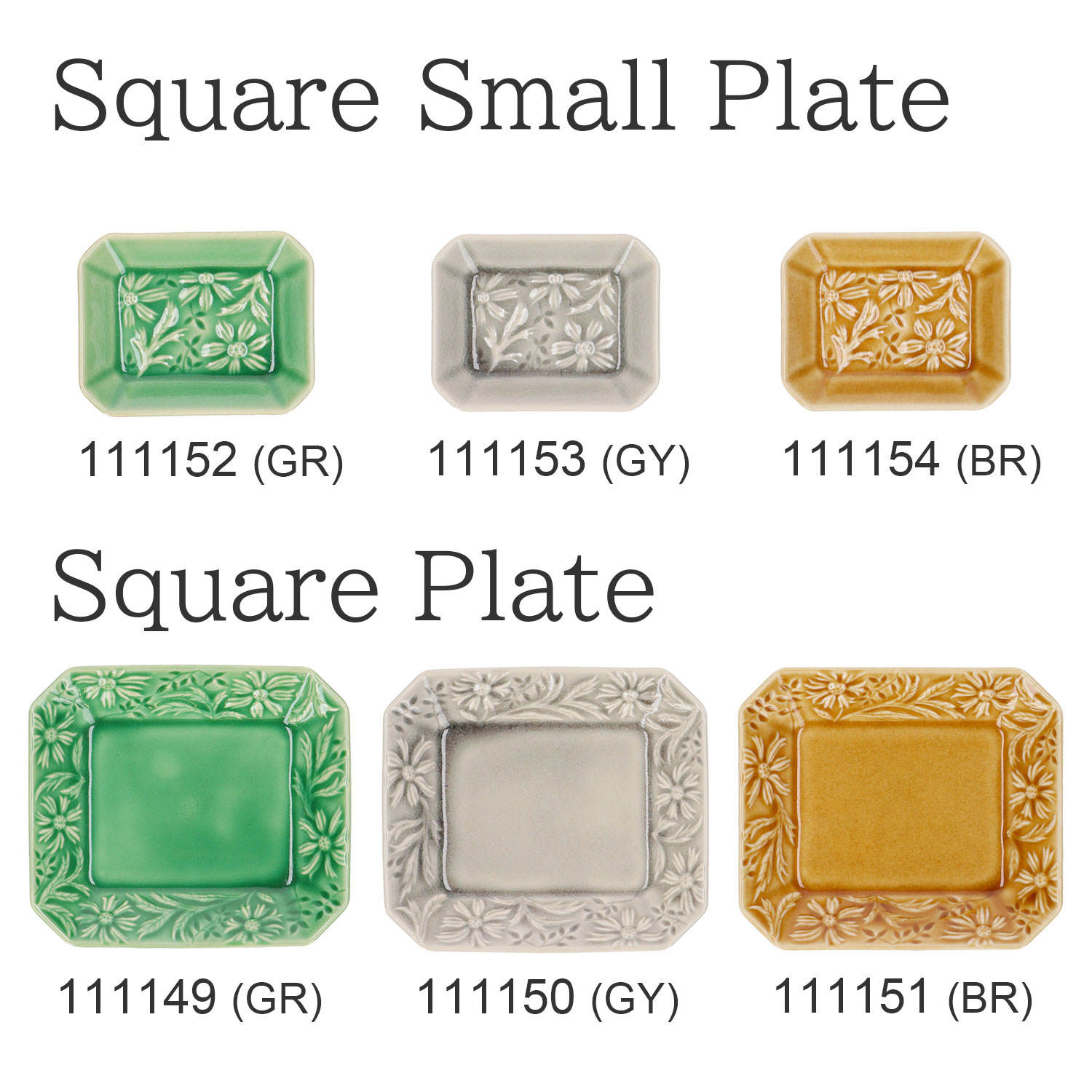 จานสี่เหลี่ยม