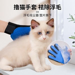 ถุงมือกรูมมิ่งสำหรับสัตว์เลี้ยง Kuxin สำหรับแมว แปรงกำจัดขน นวด และดูแลสัตว์เลี้ยง - Product Image 4