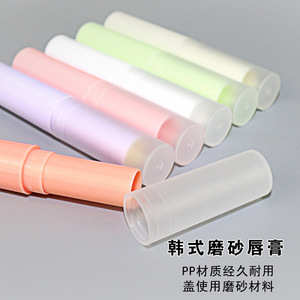 Tubo de Lápiz Labial Cao Mulan de 4g, Envase de Plástico Esmerilado Vacío para Bálsamo Labial Hecho a Mano - Product Image 4