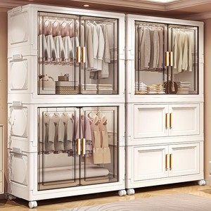<span class=keywords><strong>Armadio</strong></span> Pieghevole di Lusso in Stile Minimalista, Multi-livello in Plastica <span class=keywords><strong>con</strong></span> Porte Trasparenti per Camera da Letto, Montaggio Richiesto - Product Image 1